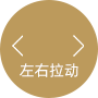 水泥基磨石-磨石砂浆-午夜成人在线播放