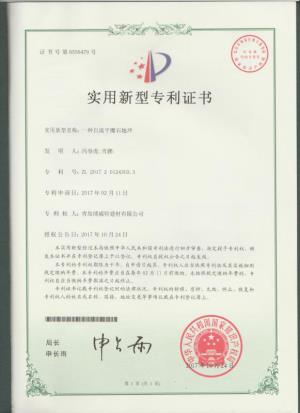自流平午夜成人在线播放