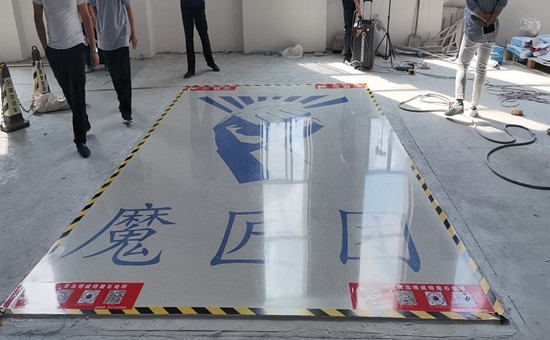 无机磨石行业盛宴‘魔匠团’助力腾飞！